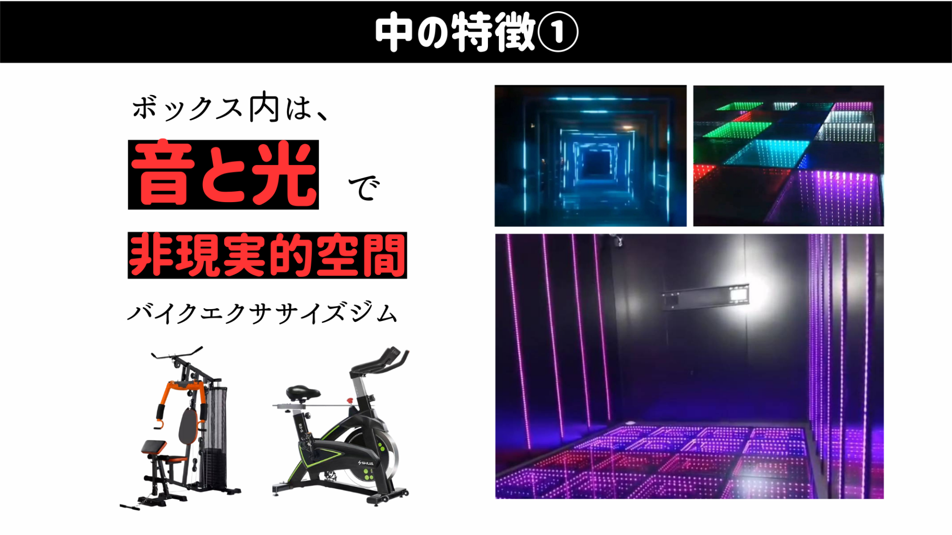 サービス画像2