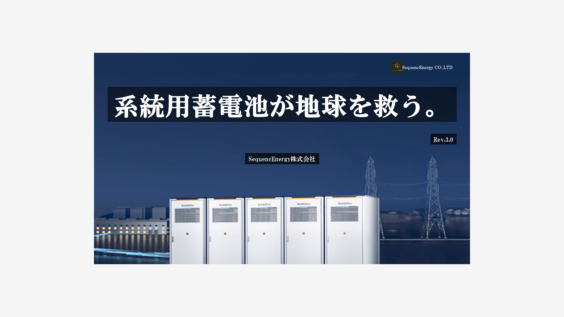 サービス画像２